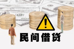 北京快速小额贷款当天放款-北京快速私人正规借贷-北京快速个人空放