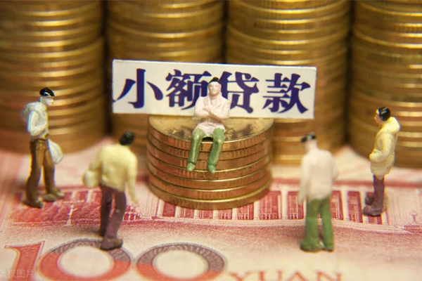 北京快速汽车抵押贷款