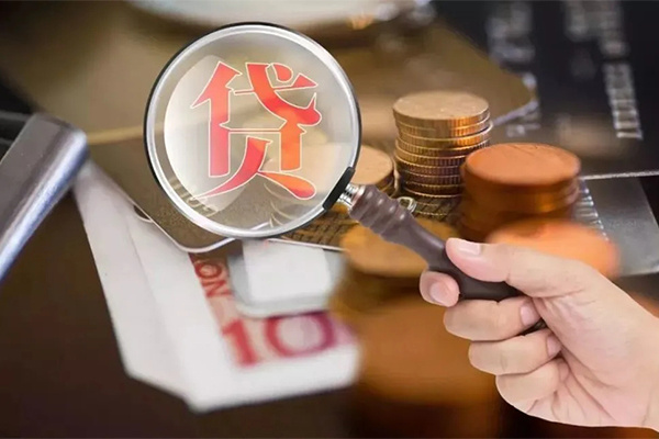 北京快速民间大额借贷