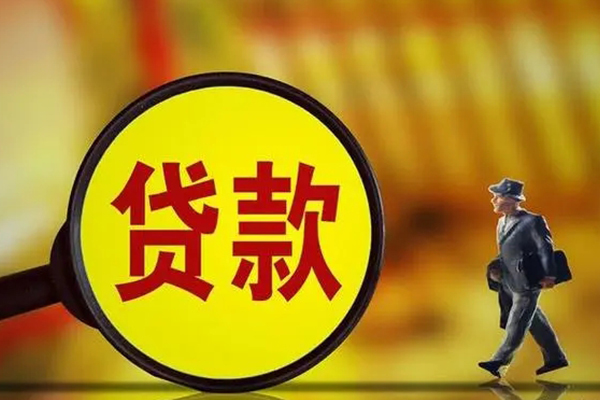 北京快速按揭车怎么贷款