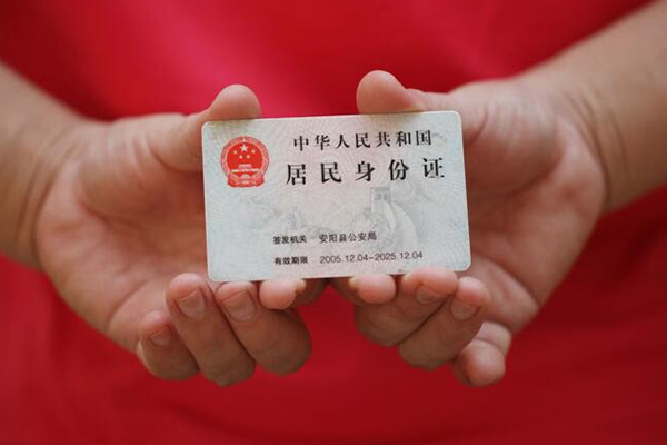 北京快速汽车二次抵押