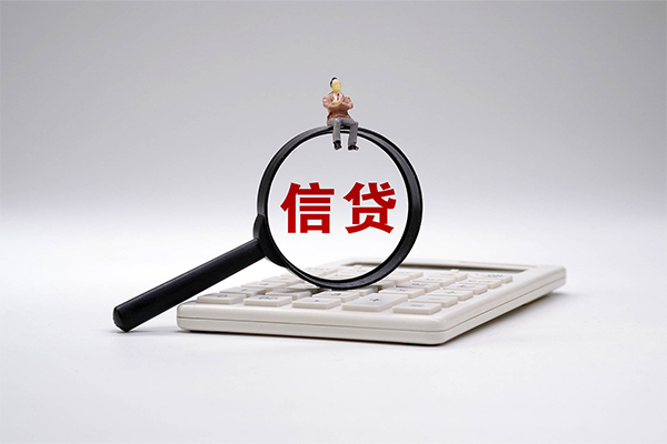 北京快速贷款无抵押