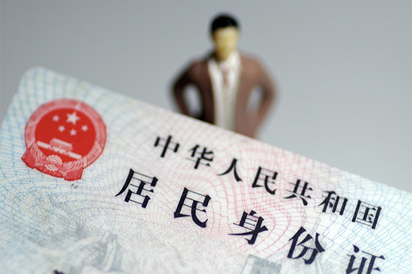 北京快速汽车抵押贷款