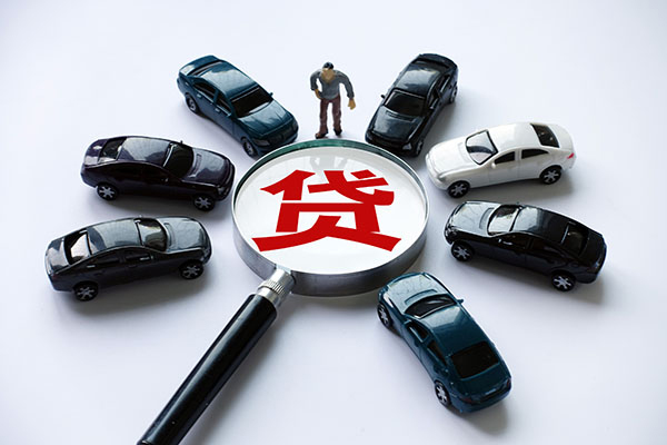 北京快速贷款买车