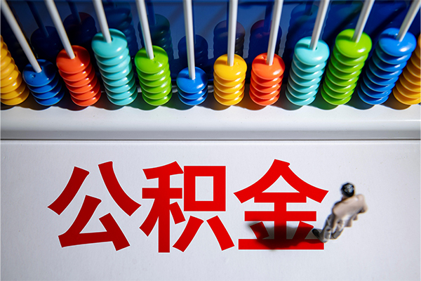 北京快速私借空放先息后本