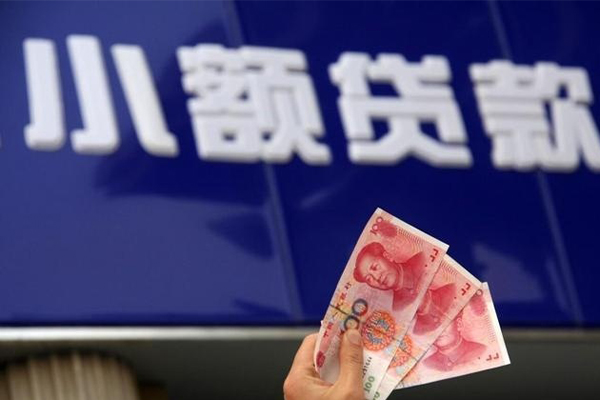 北京快速二次GPS贷款