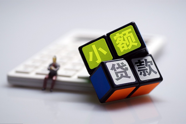 北京快速正规汽车抵押贷款