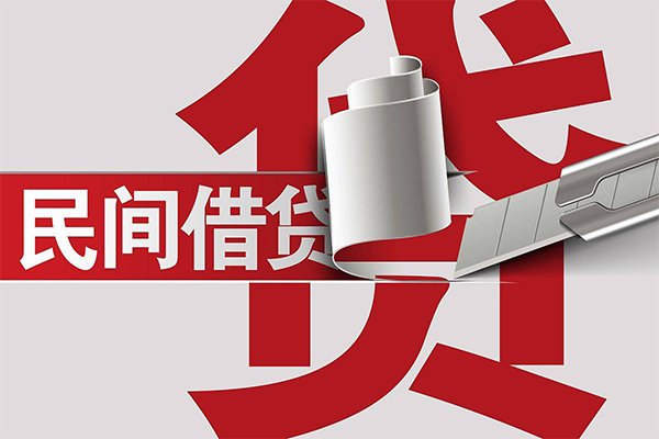 北京快速线下贷款