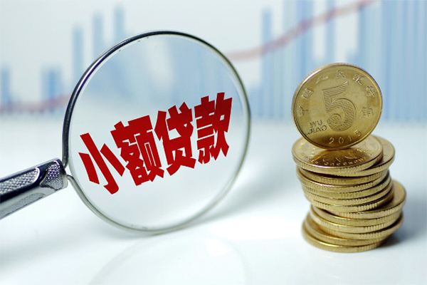 北京快速押车借款